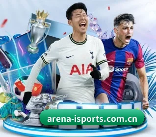 arena-isports.com.cn APP（iQIYI Sports）